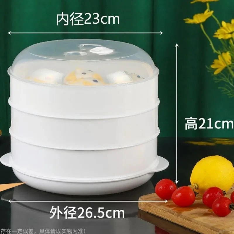 【粉丝专享】家用大容量微波炉蒸笼包子馒头饭菜米饭加热带盖蒸盒
