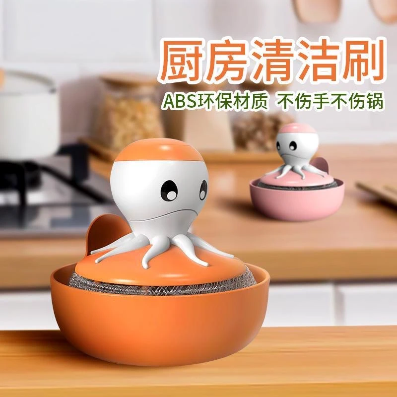 【源头好物】家用厨房洗锅刷刷锅神器自动按压加液钢丝球洗碗刷
