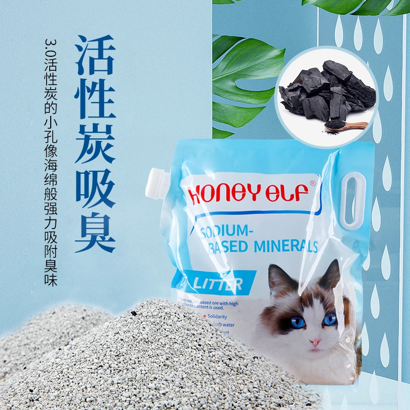 钠基矿砂天然矿砂生活猫砂活性炭强吸水低尘猫砂干净高效卫生