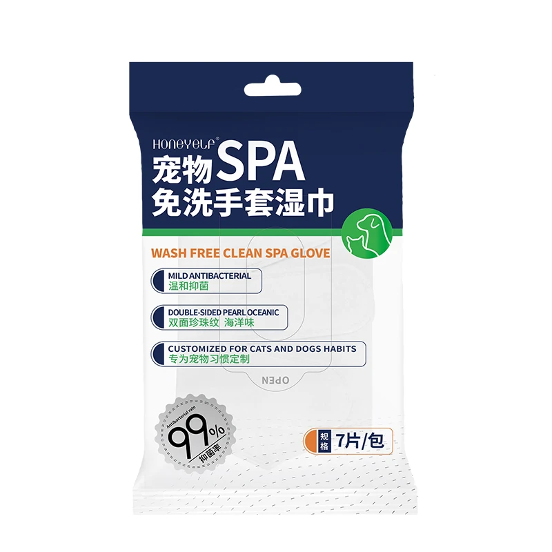 哈尼艾芙宠物免洗手套猫咪狗干洗洗澡擦脚神器眼部专用清洁湿巾