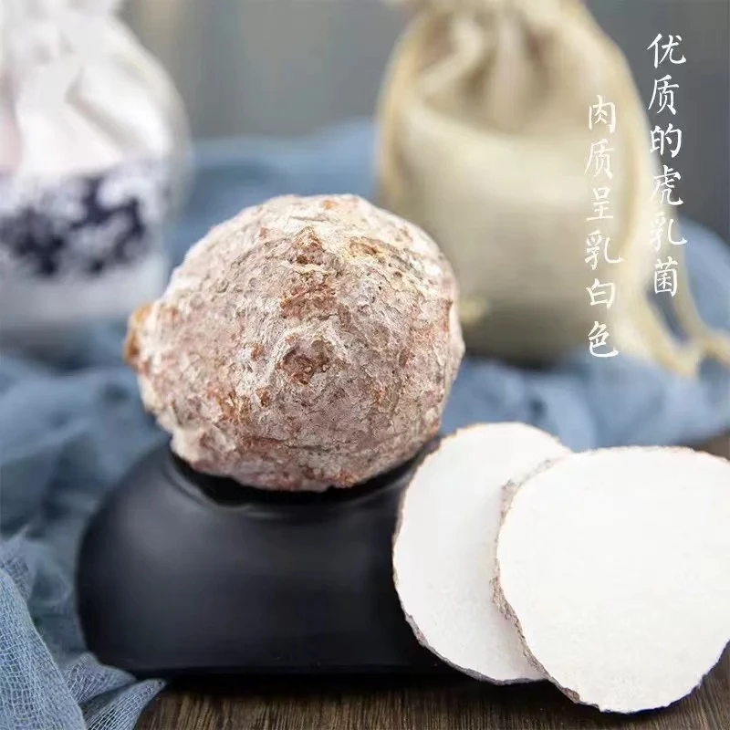 虎乳菌 鱼胶清水鸡蛋胶批发干货花胶滋补炖汤煲汤天然鱼胶花胶