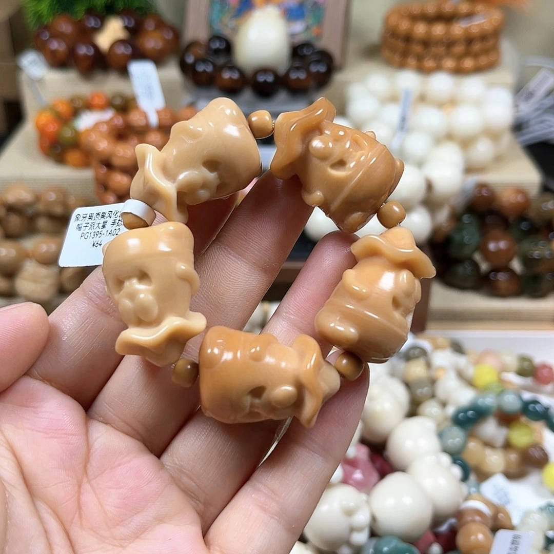 菩提根/象牙果手串11.10.26风化派大星