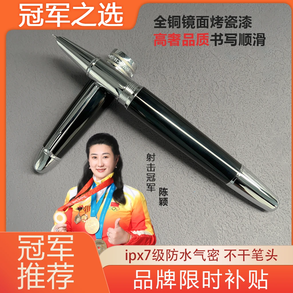 【暗尖】国诚146全铜胎钢琴烤瓷漆电镀高奢日用办公练字签名钢笔