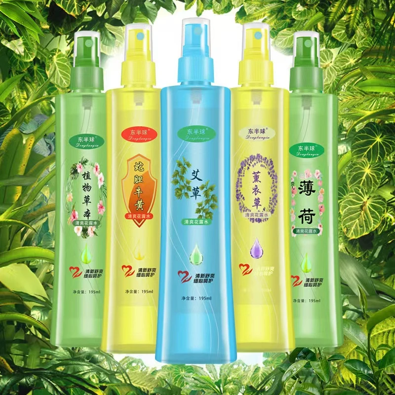 花露水植物草本清凉家用到手一瓶195ml