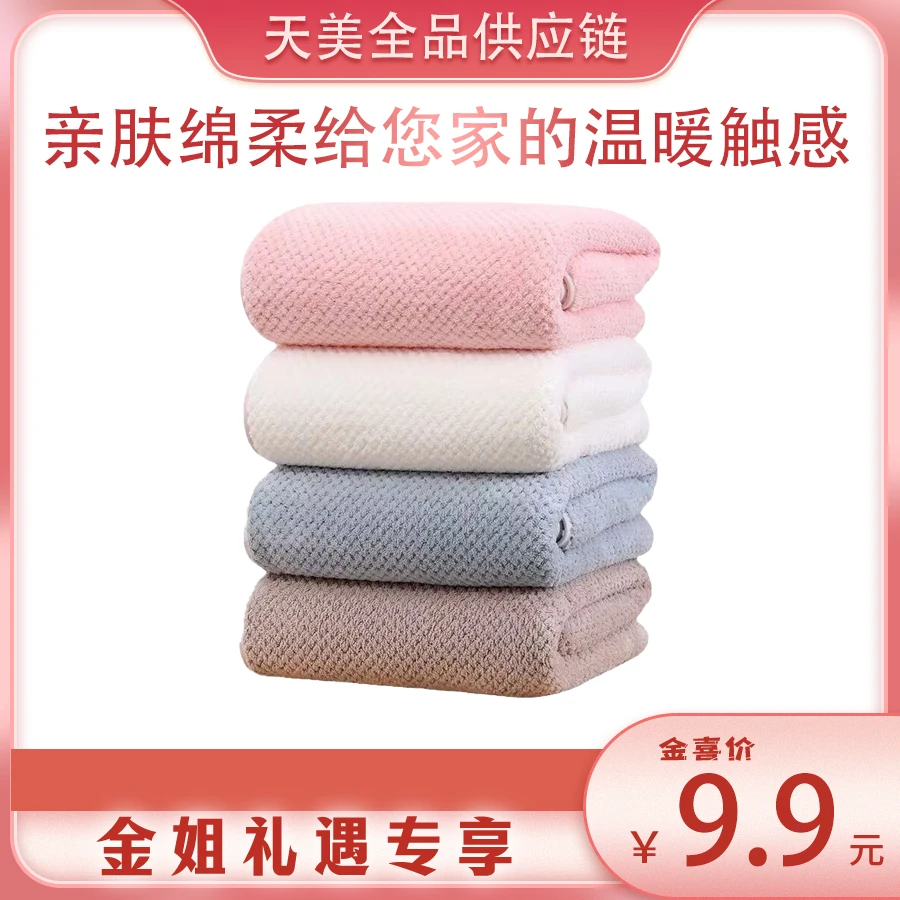 亲肤菠萝格成人儿童大浴巾加厚情侣游泳裹身洗澡柔软吸水速干