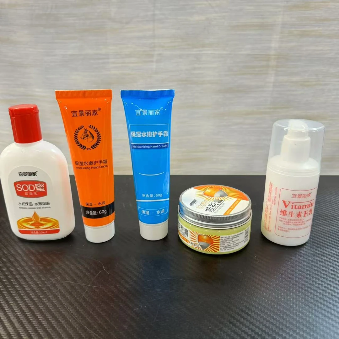 【五件套】护手霜60g保湿水润100ml皴裂膏100g马油60gVE乳100ml