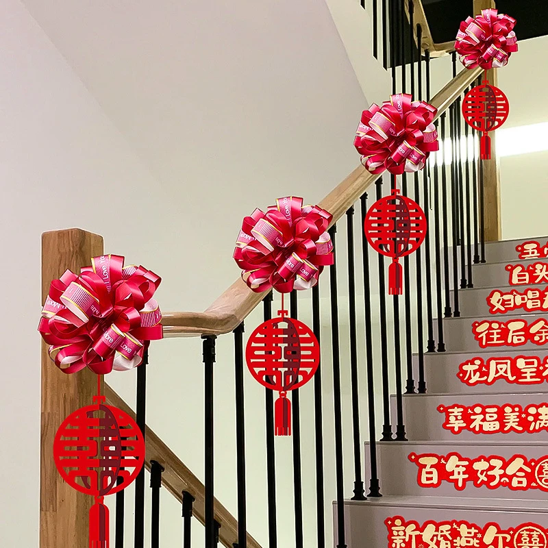 结婚楼梯扶手装饰婚房布置套装男方新房婚礼喜字拉花婚庆用品大全