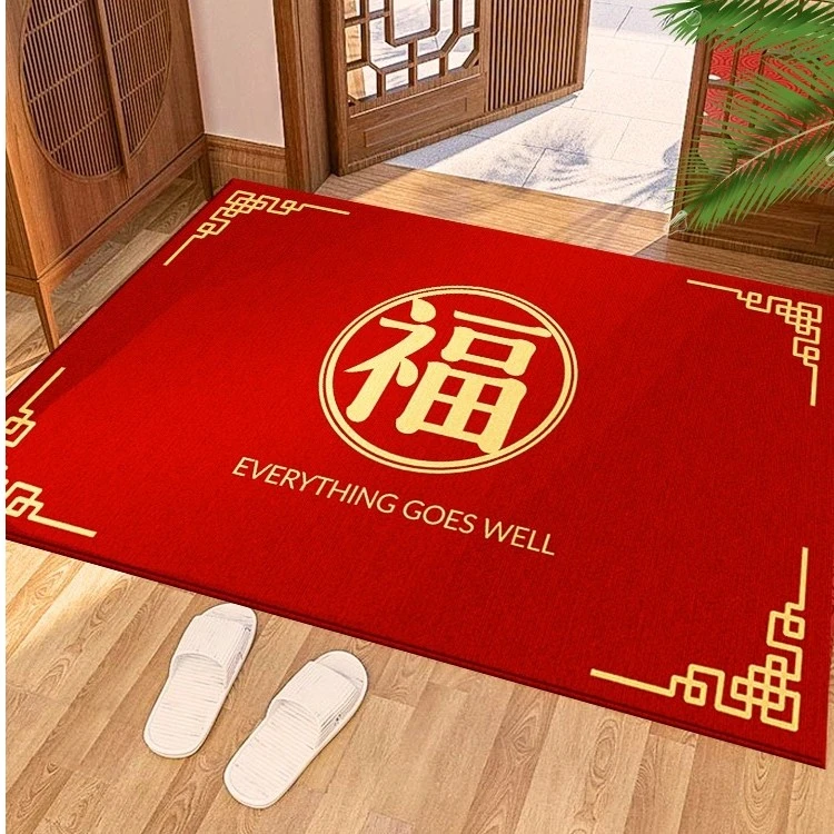 【福利专享】玄关入户中式喜庆家用门垫可擦洗防滑垫防潮加厚地毯