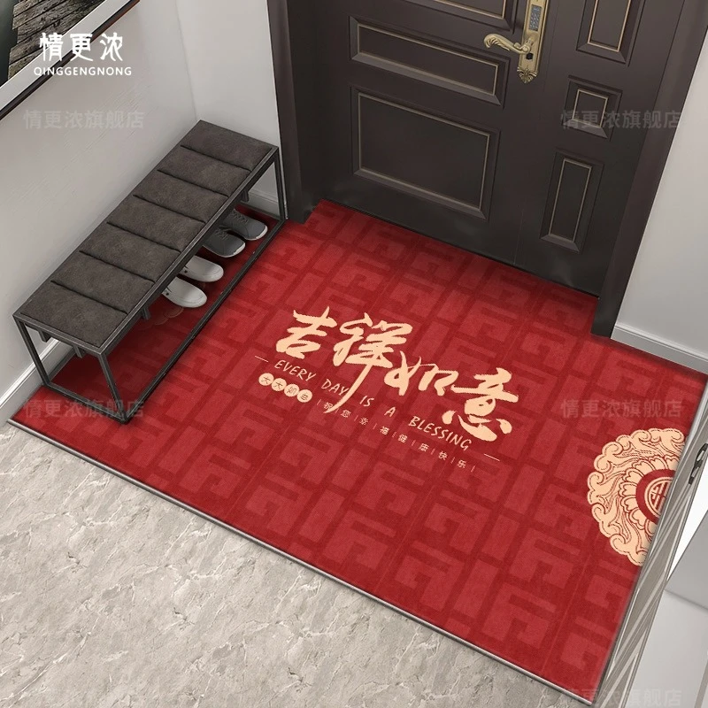 【福利专享】红色、几何图案耐脏地垫家用吸水防滑地垫客厅脚垫玄关