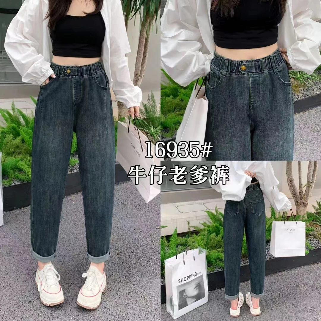 大码2024早秋新款休闲百搭高级感松紧腰牛仔老爹裤16935