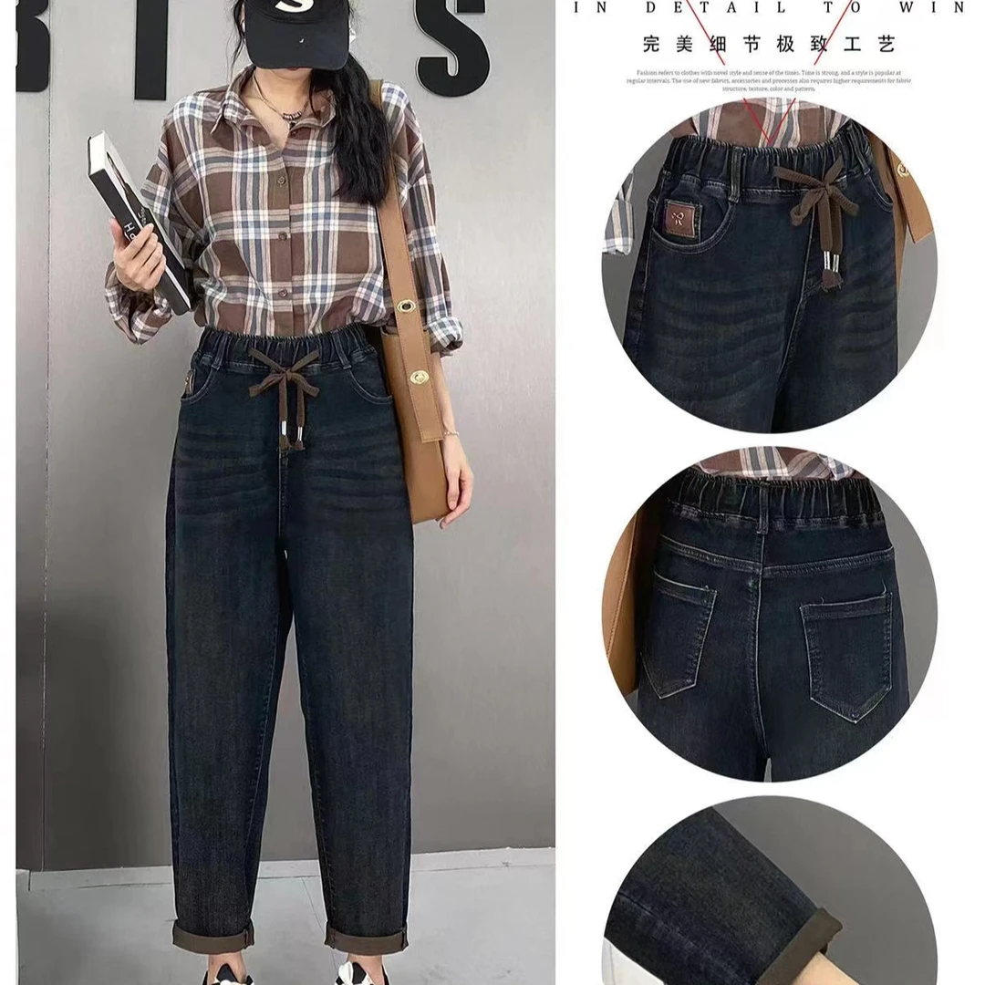 大码秋冬季磨毛加厚宽松韩版松紧腰牛仔老爹裤16982