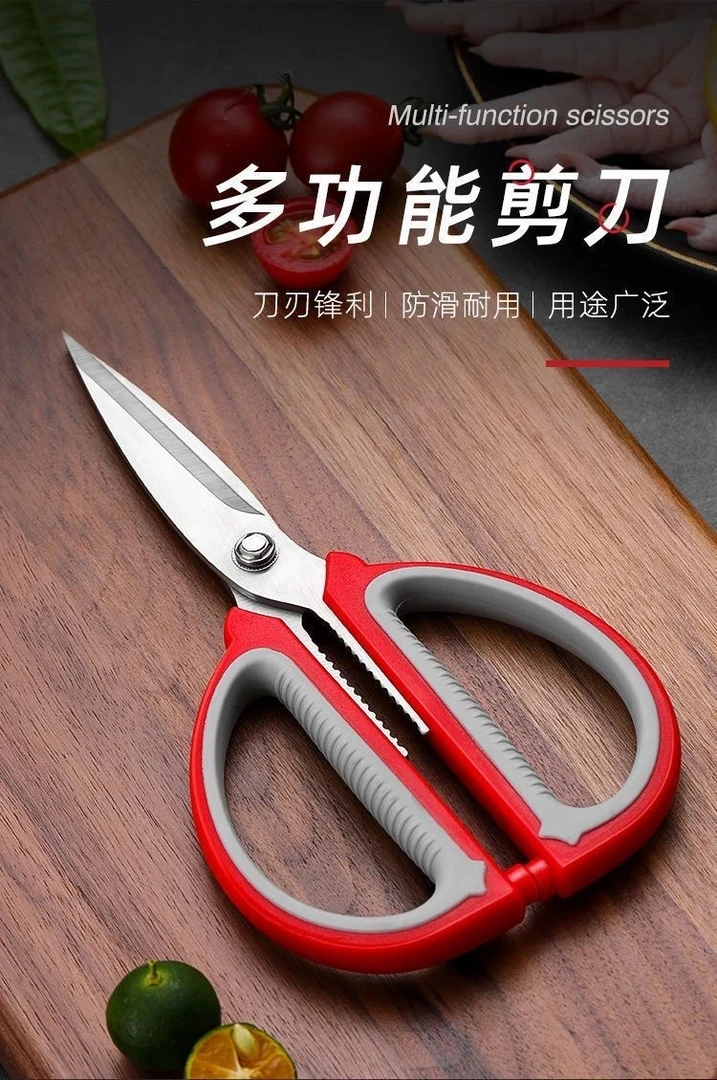 德国进口家用剪刀强力厨房多功能裁缝剪学生美工大剪子理发锯齿