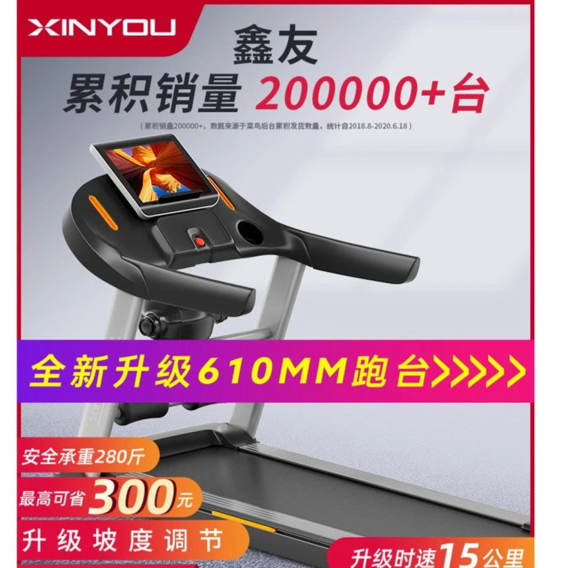 华为系统运动跑步机家用款小型折叠超静音家庭健身居家健身好物