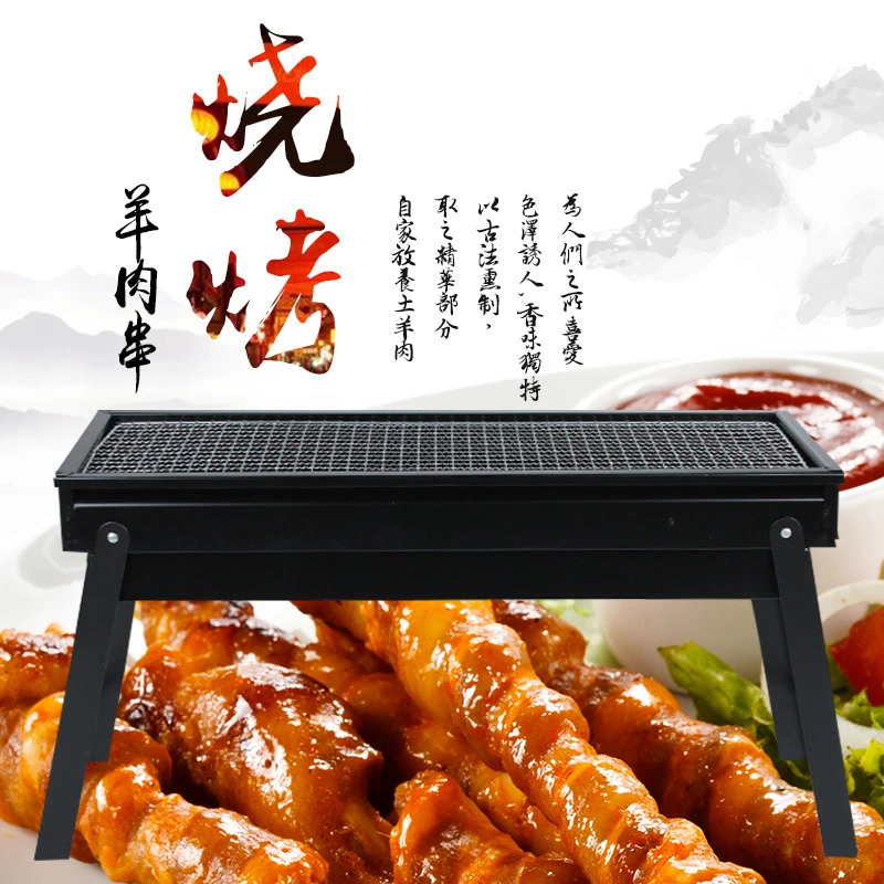 淄博折叠便携式烧烤架全套工具户外烧烤炉家用碳烤炉耐用抽屉式