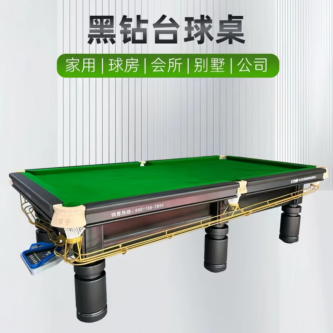俱乐部球桌商用室内台球桌 中式黑八钢库标准台 成人标准台台球桌