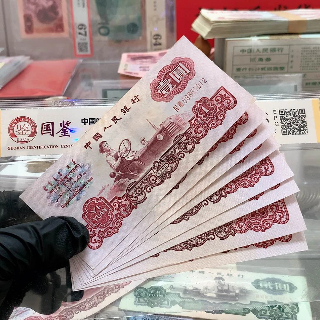 求*八张无347原票保真软弯