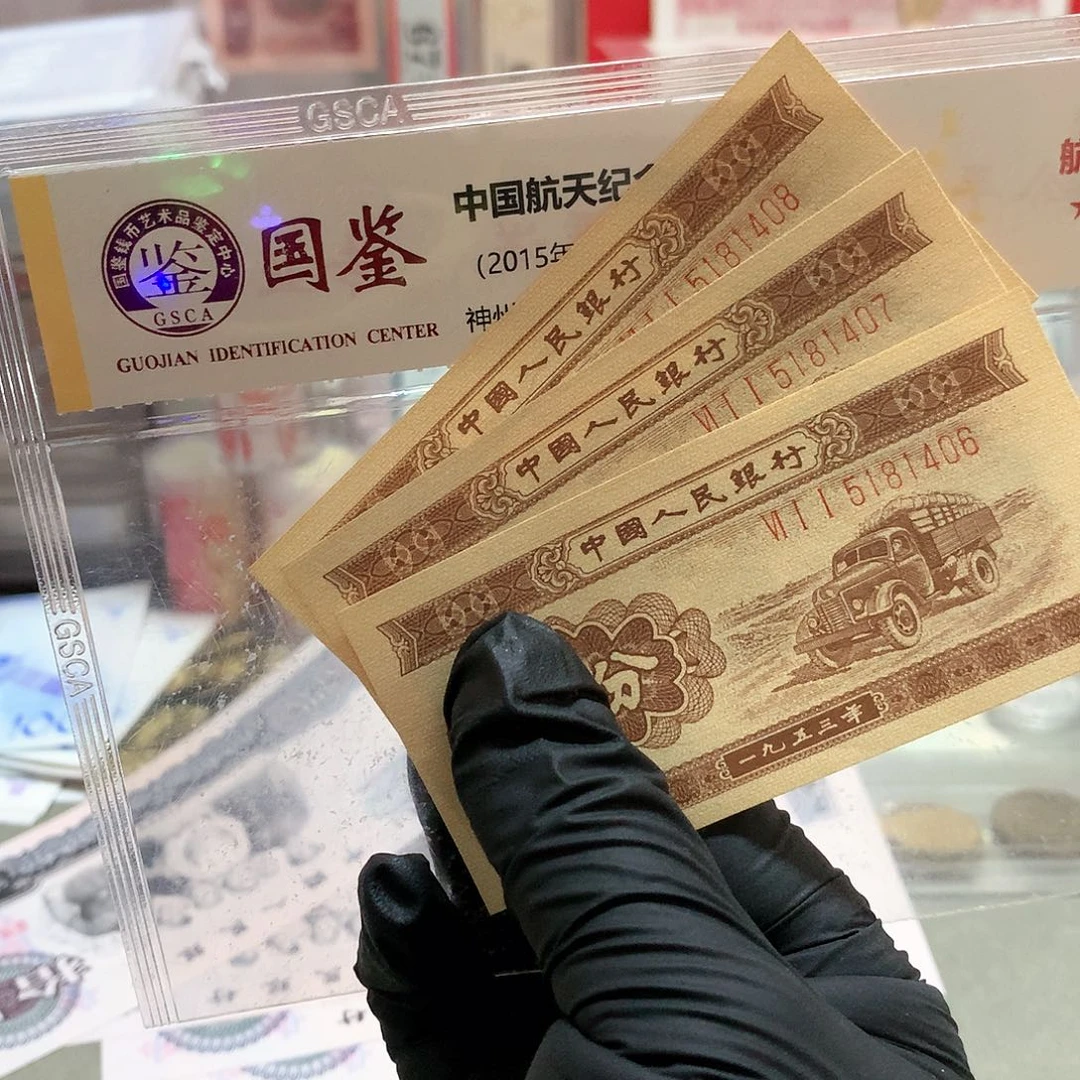 三连号尾8全新直板