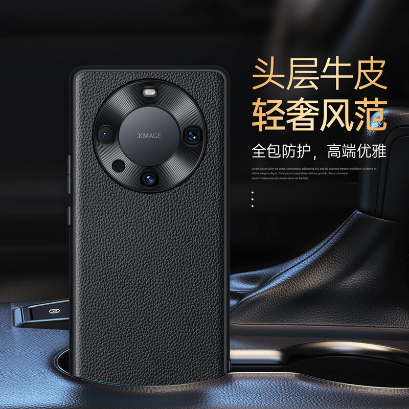 适用华为Mate60/Mate60pro/头层牛皮Mate40男商务防摔高档手机壳