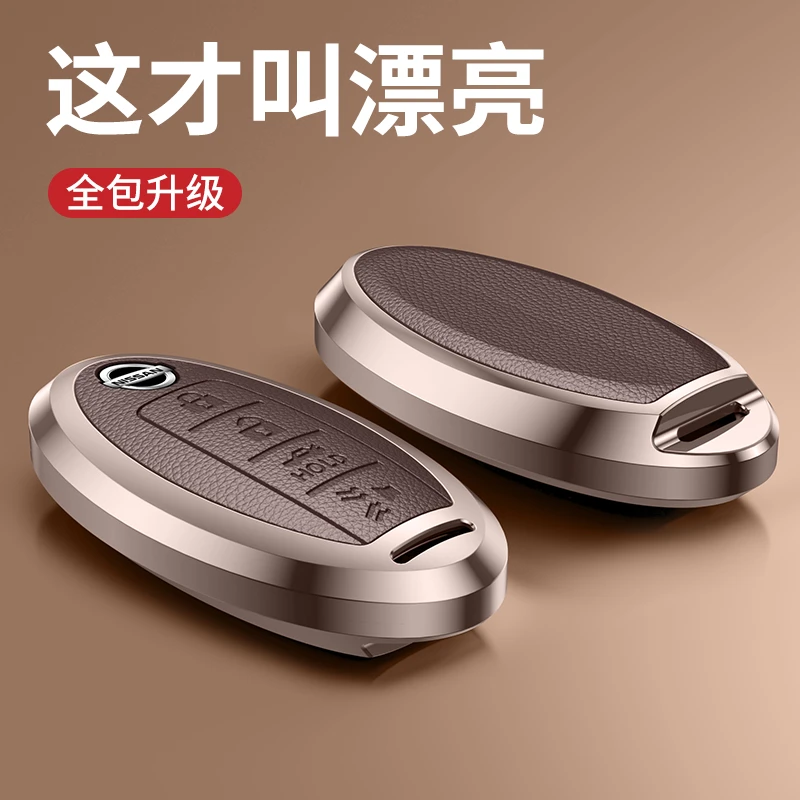 适用英菲尼迪Q50L钥匙套QX50 QX55QX60Q70L车G25扣FX35包壳保护套