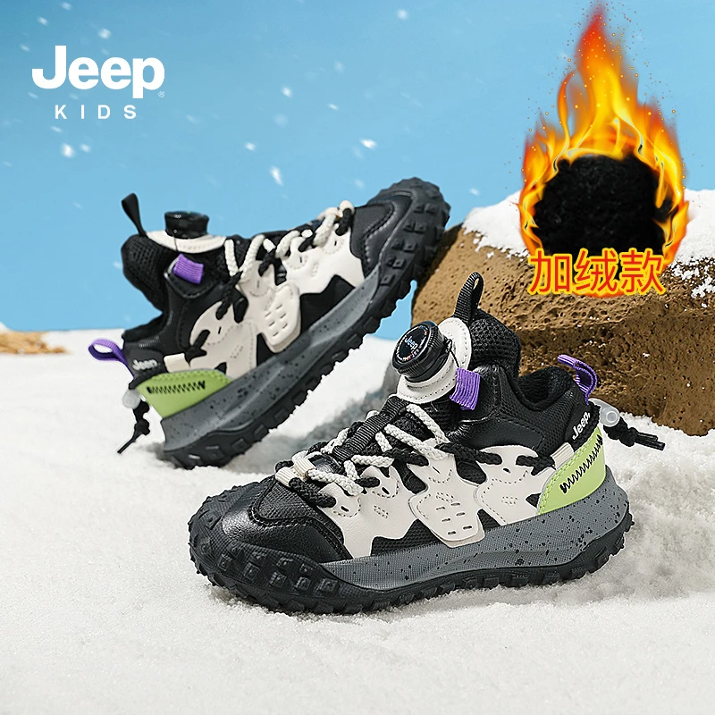 JEEP/吉普女童冬季百搭加绒二棉童鞋6-12岁运动鞋中大童男孩棉鞋