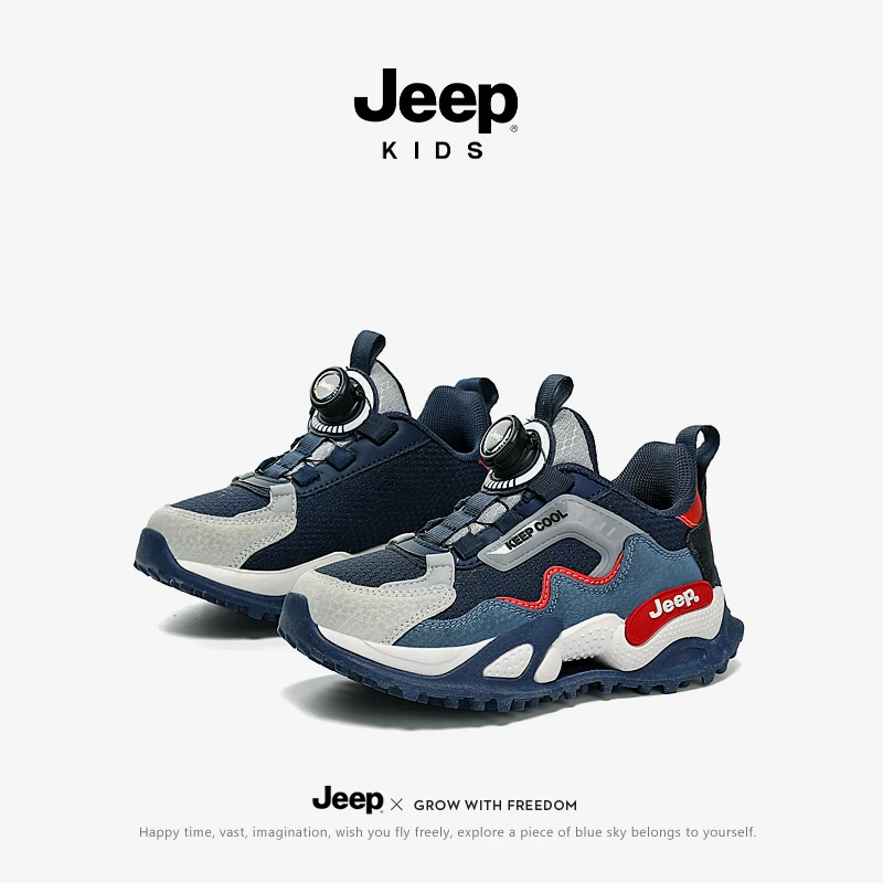 JEEP/吉普男童休闲运动鞋春秋季新款防滑百搭男童鞋户外中大童鞋