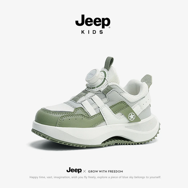 JEEP/吉普男女童春季新款休闲运动鞋童鞋男宝女宝中大童户外透气