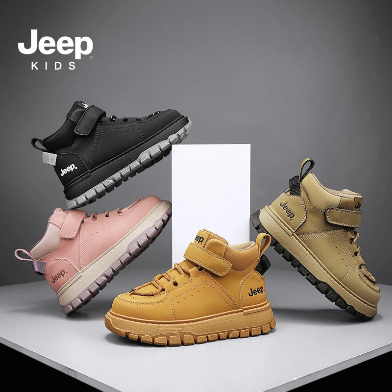 JEEP/吉普马丁靴男童春秋季皮面新款女童短靴女孩潮流百搭大黄靴