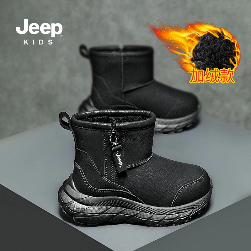 JEEP/吉普儿童雪地靴女孩冬季加绒加厚棉鞋女童抗寒保暖外穿棉靴