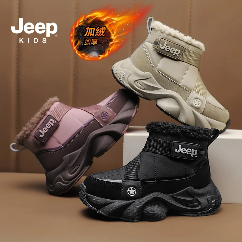 JEEP/吉普雪地靴男童冬季加绒加厚雪地棉女童抗寒外穿大棉鞋女孩