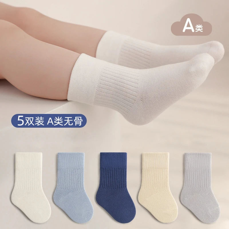 新生儿宝宝婴儿袜子春秋夏薄款松口无骨男女儿童婴幼儿白色中筒袜