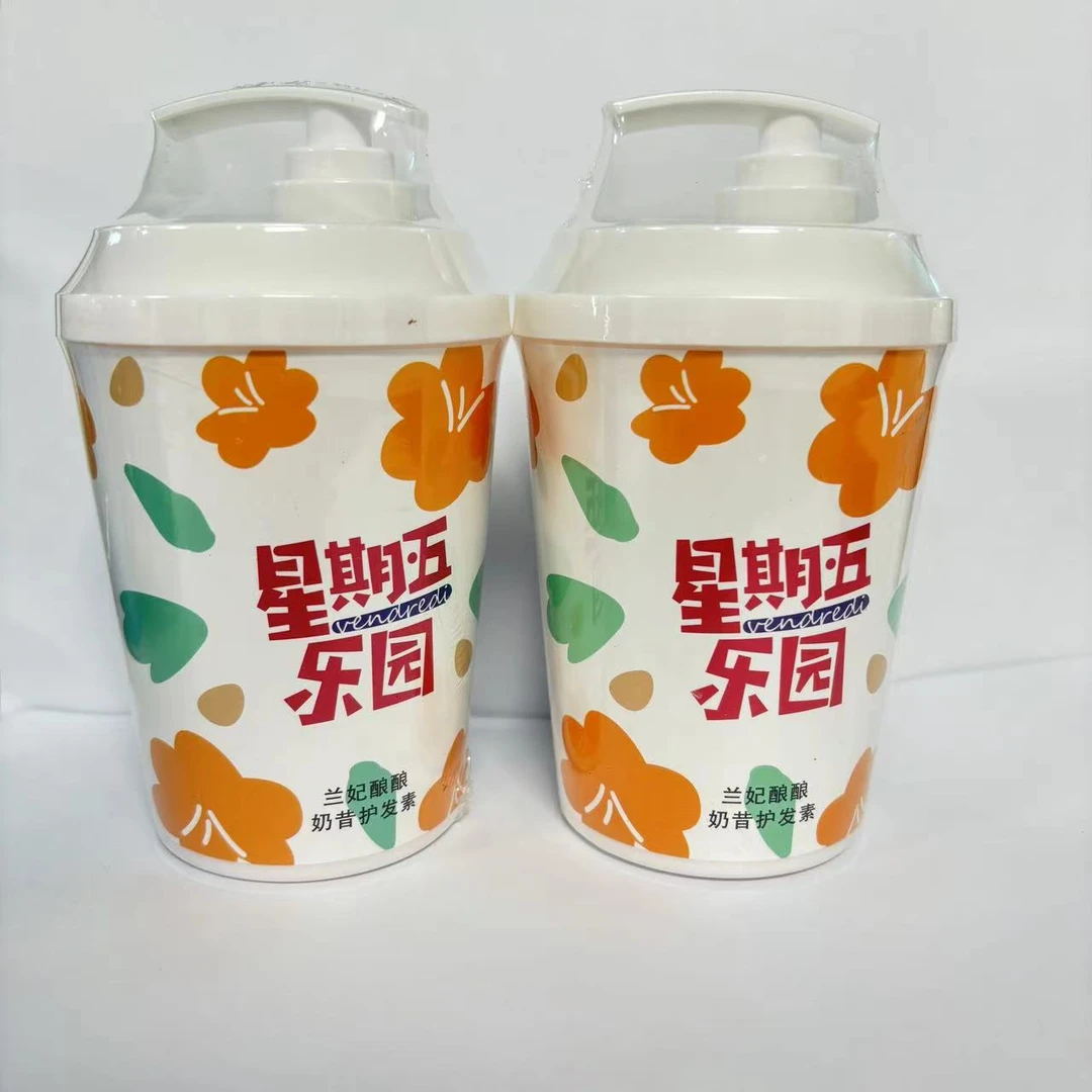 MM奶昔家用温和水洗花香温和留香香氛瓶装护发素