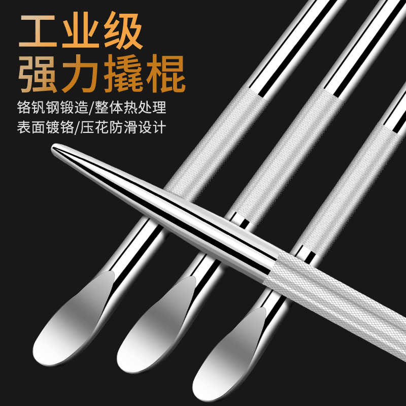 货车撬棍不锈钢车用撬棒特种钢车载撬杠多功能加力杆工具棍工业级