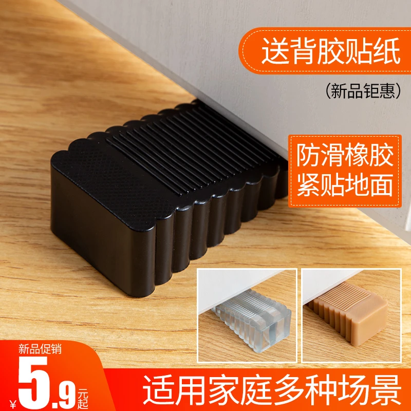 阻门器门挡门阻顶门神器防盗家用女生门档门塞挡抵堵防撞防风加厚