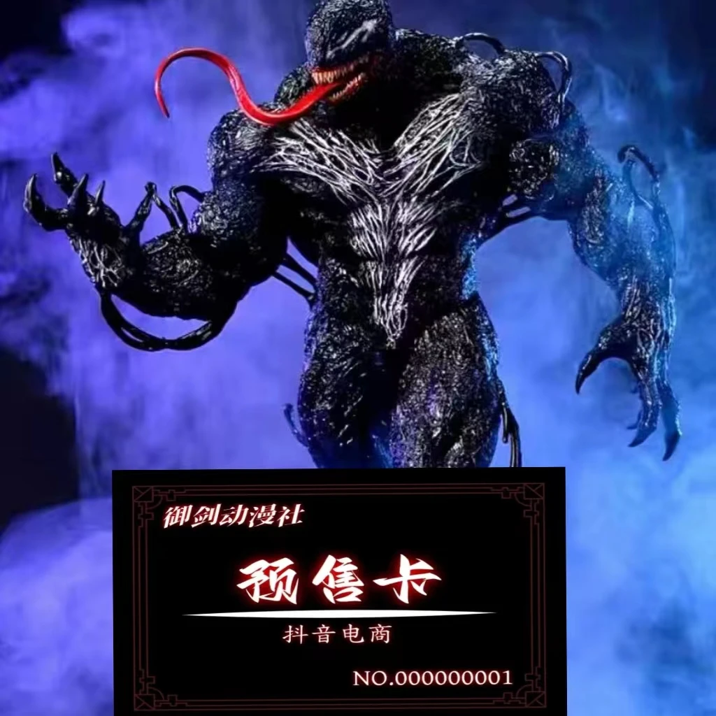 【全款预 售】高度50cm 漫威系列 反派角色 毒液 优质祖国版手办