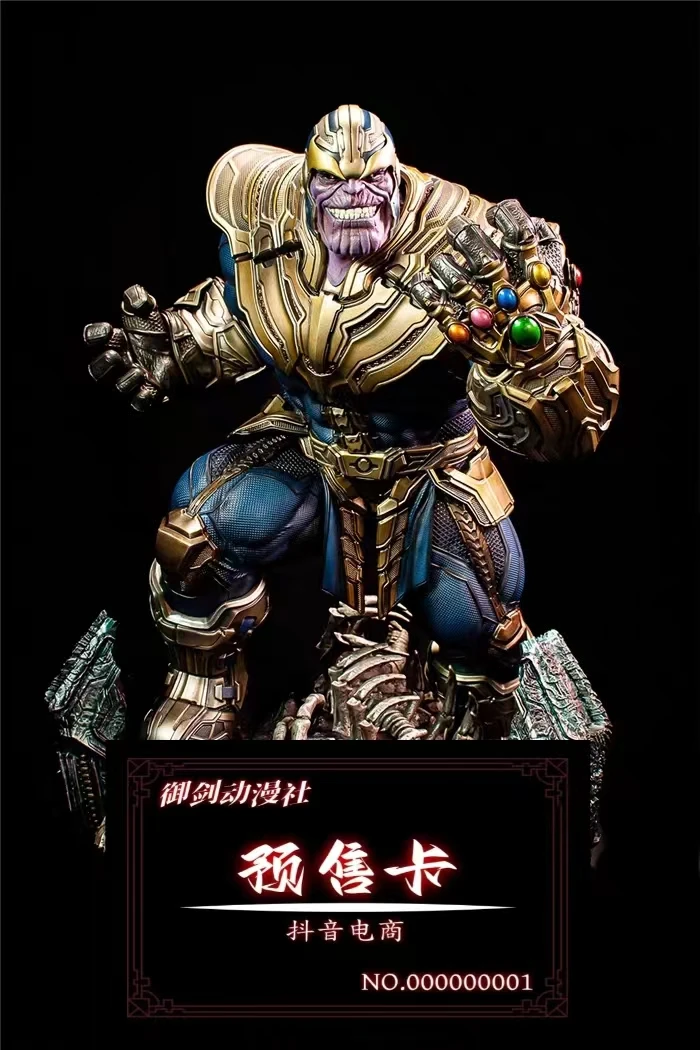 【全款预 售】漫威  高约40 灭霸 (不含底座) 手套发光 祖国版手办