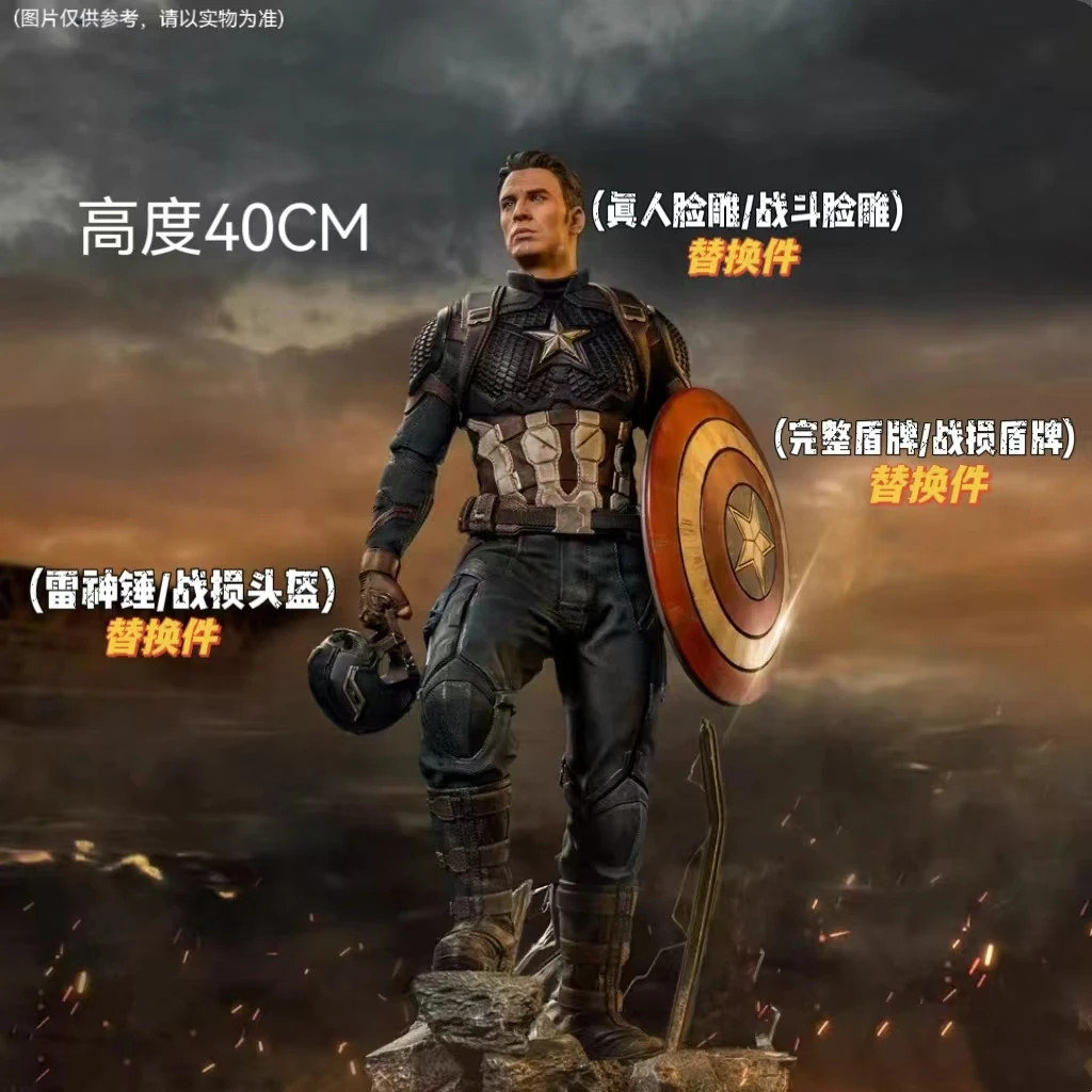 【现货】漫威 美国队长 高约40 双头雕 手臂替换件 双盾牌 祖国手办