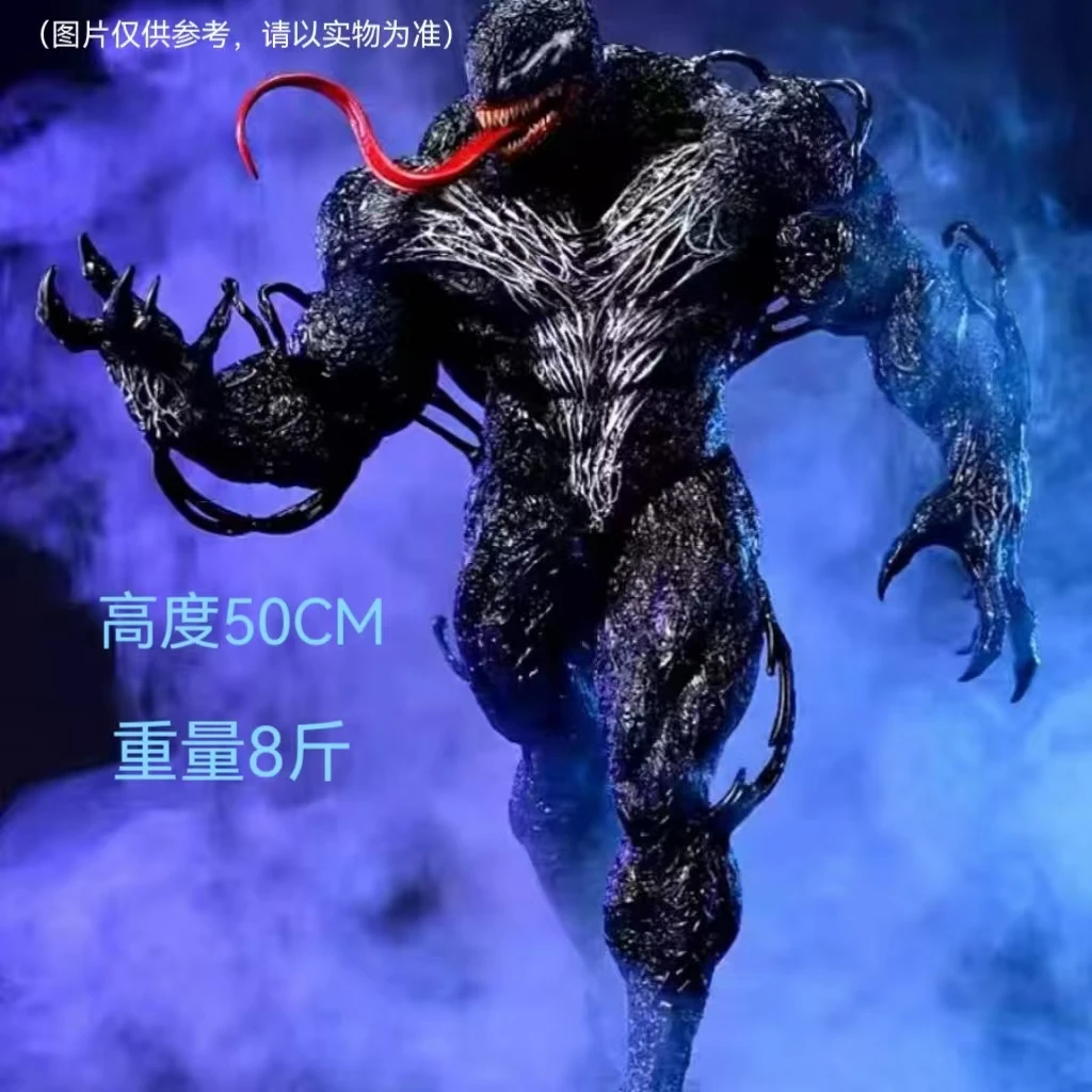 【全款现货】高度50cm 漫威系列 反派角色 毒液  优质祖国版手办