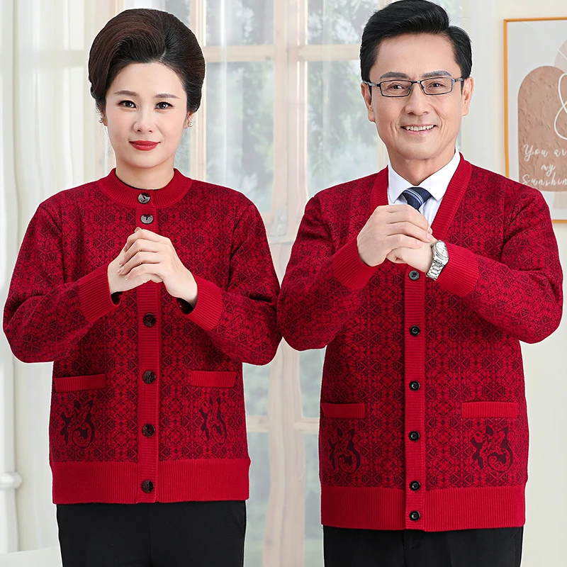 中老年人开衫爸爸妈妈情侣款爷爷奶奶本命年红色加绒加厚毛衣男装