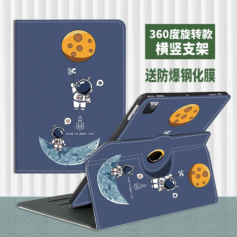 迈世通iPad8保护套平板10.2英寸旋转第八代a2270硅胶iPad2020外壳