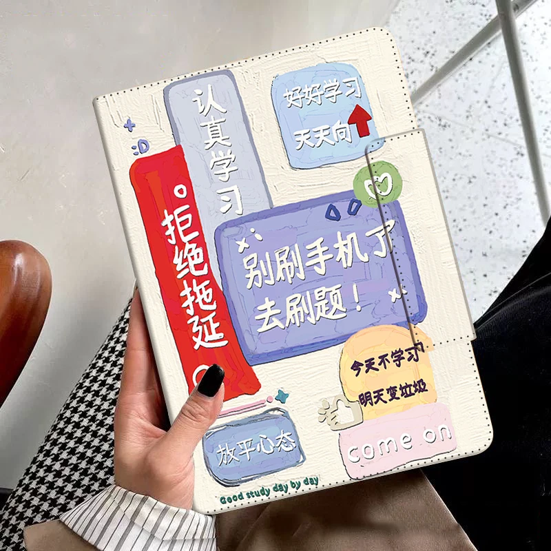 迈世通学而思Xpad学习机保护套TALIH-PD1书本塔扣款卡通全包外壳