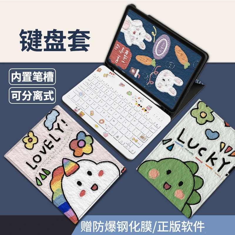 2023新款华为matepad11.5英寸键盘保护套BTK平板全包防摔硅胶外壳