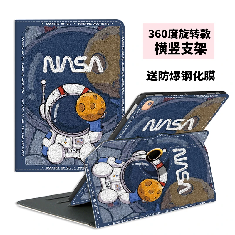 iPad9代保护套a2602平板iPad2021外壳横竖旋转苹果九代10.2寸软壳