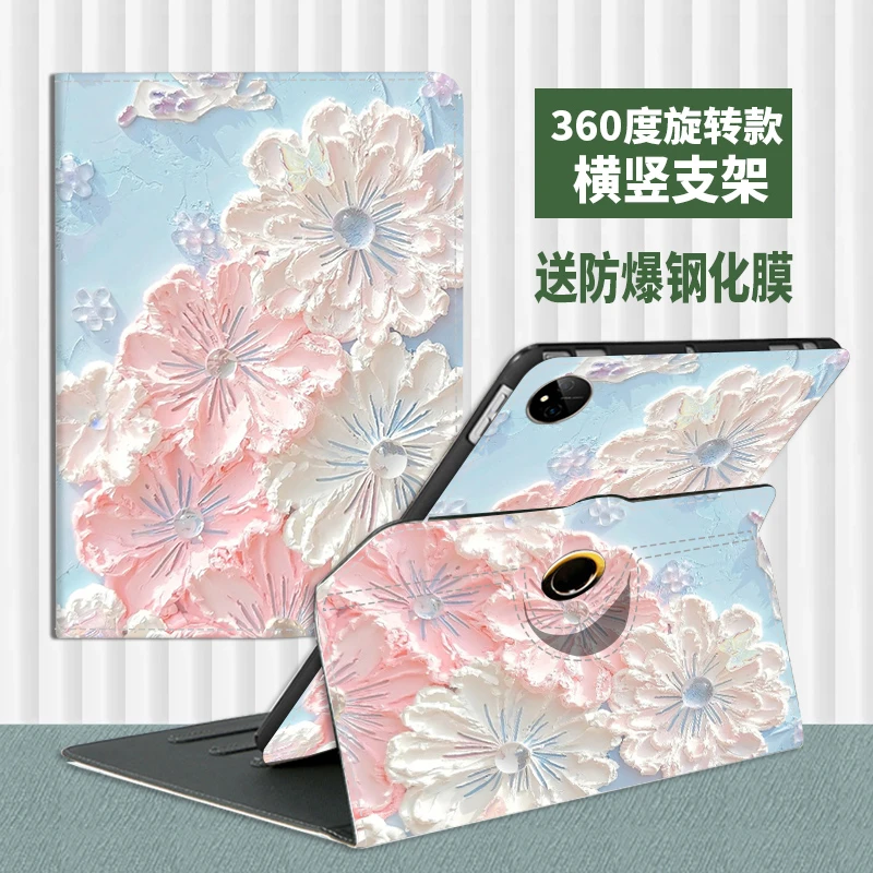 迈世通vivopad平板保护套11英寸360旋转防摔vivo全包硅胶保护外壳