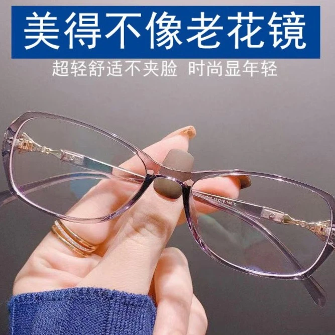 新款老花镜中老年护目镜便携式超轻老人眼镜男女防蓝光老花眼镜