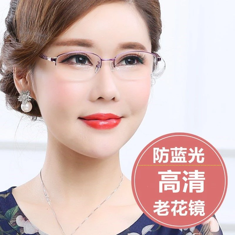 防蓝光老花镜女中老年老化镜高清时尚优雅超轻抗疲劳老人老光眼镜