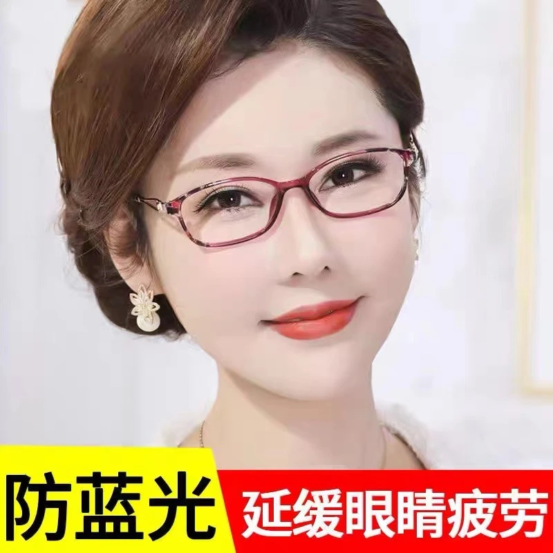 2023新款防蓝光女士老花镜时尚潮款中老年人眼镜高清防蓝光眼镜框