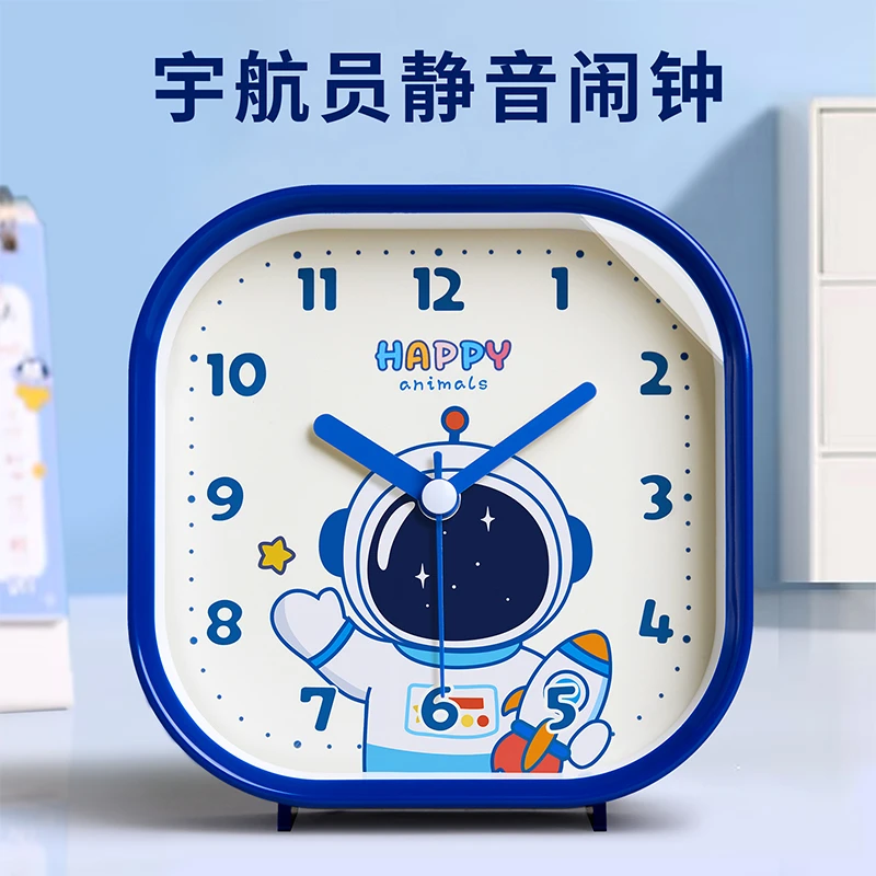 宇航员卡通台式闹钟学生专用起床神器儿童男孩桌面静音网红小闹铃