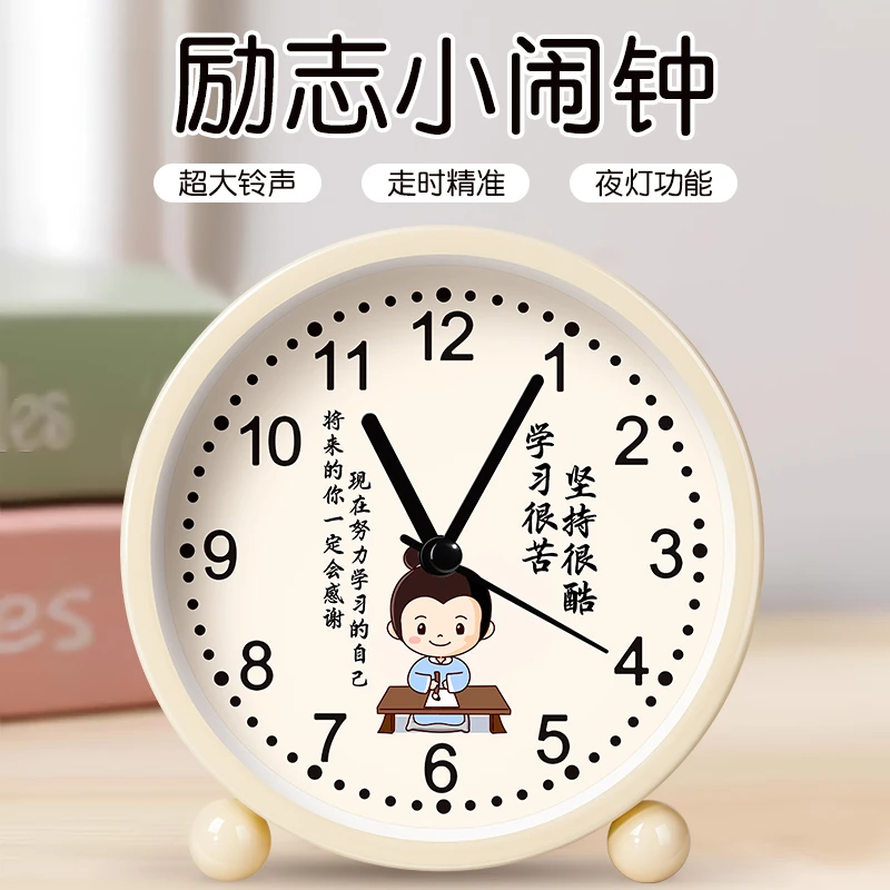 闹钟2025新款卡通学生用起床神器超大声叫醒桌面儿童自律学习钟表