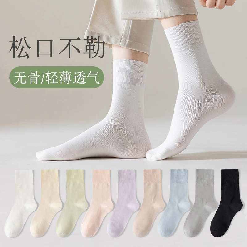 yt袜子竹纤维女四季中筒袜棉甜美松口月子无骨手工缝头白色长袜