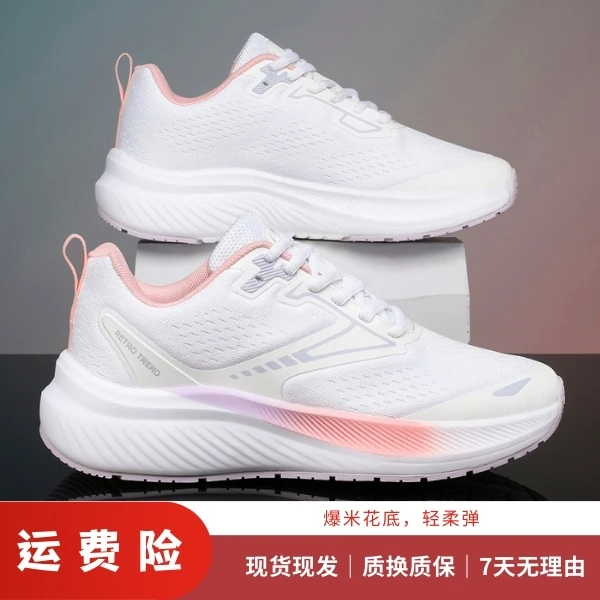 减震透气网面软底跳操跳绳鞋学生跑步鞋初中军训运动鞋女生女士